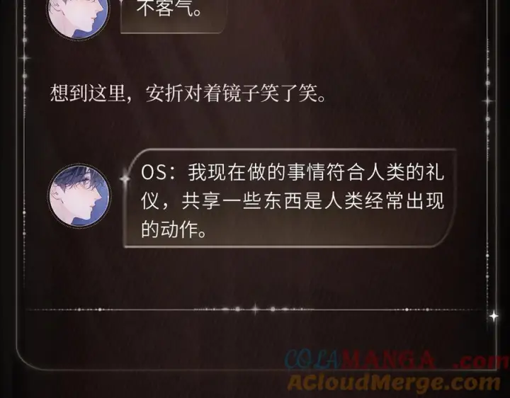 《小蘑菇》湿发余温图5