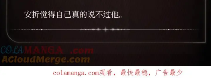 《小蘑菇》无言申辩图6