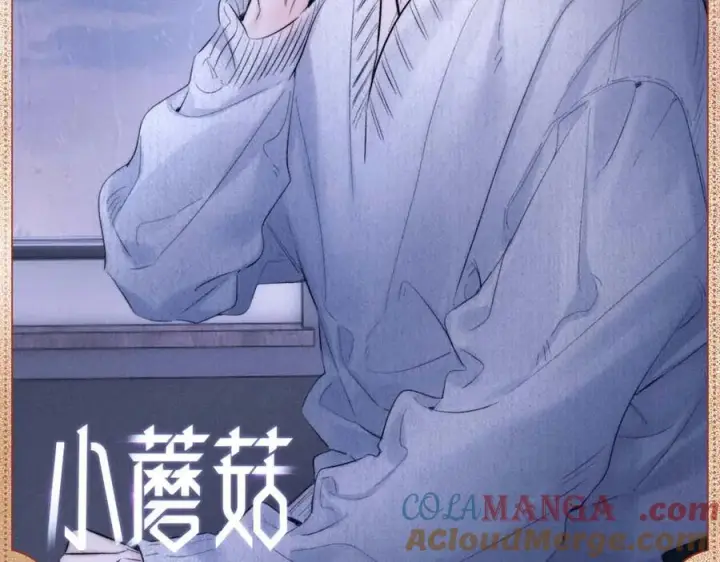 《小蘑菇》无言申辩图8