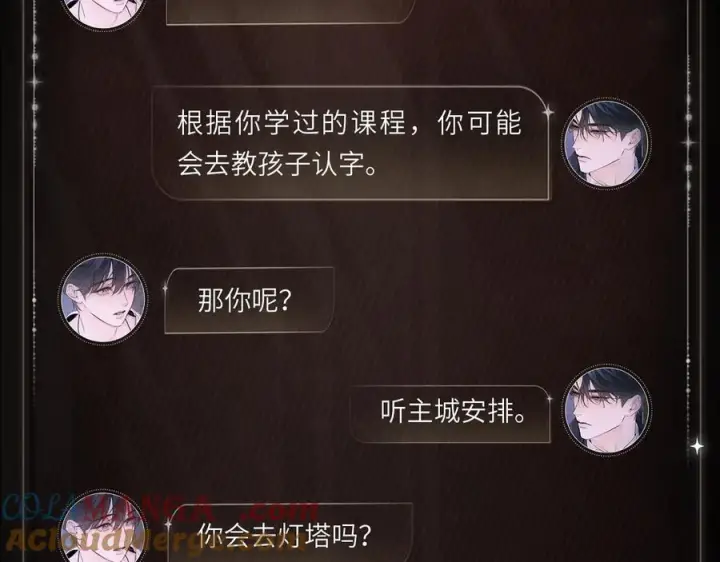 《小蘑菇》余光暗涌图5