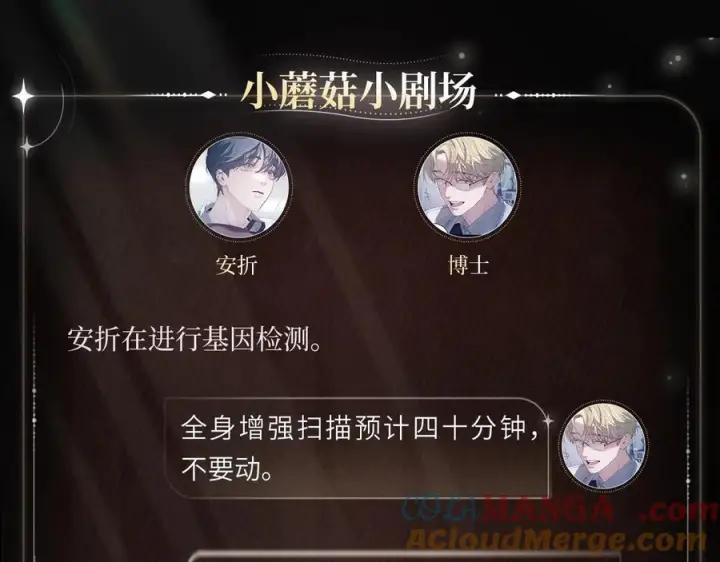 《小蘑菇》水下沉思图4