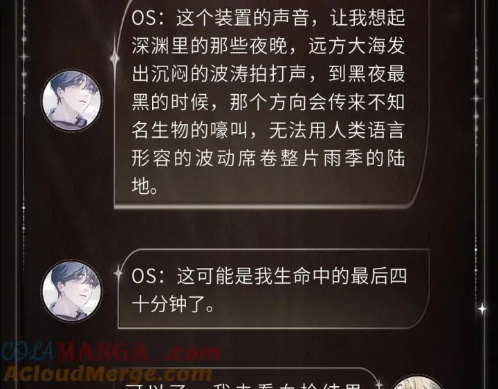 《小蘑菇》水下沉思图5