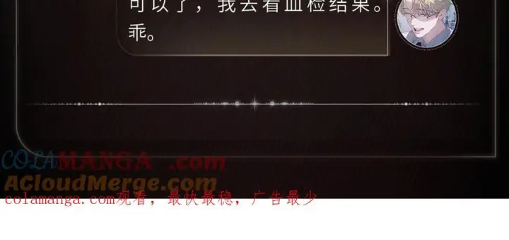 《小蘑菇》水下沉思图6