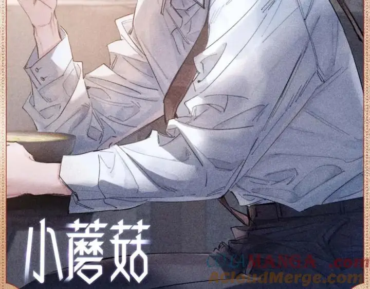 《小蘑菇》暖汤独饮图2
