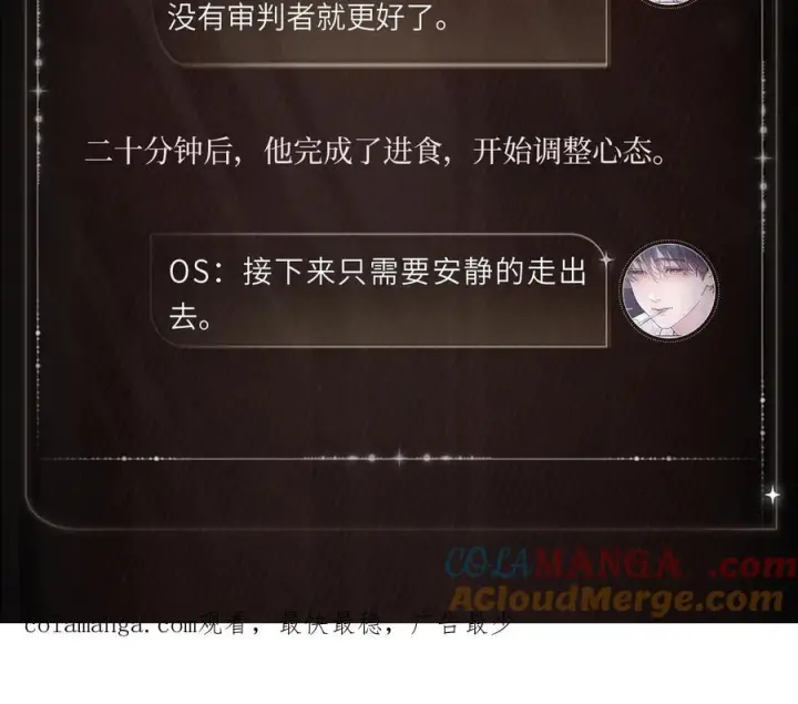 《小蘑菇》暖汤独饮图5