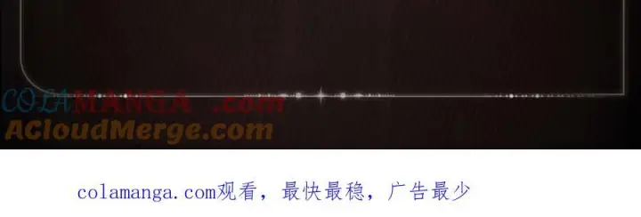 《小蘑菇》孢子梦魇图6