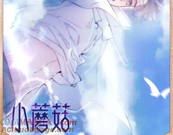 《小蘑菇》虚实之间图2