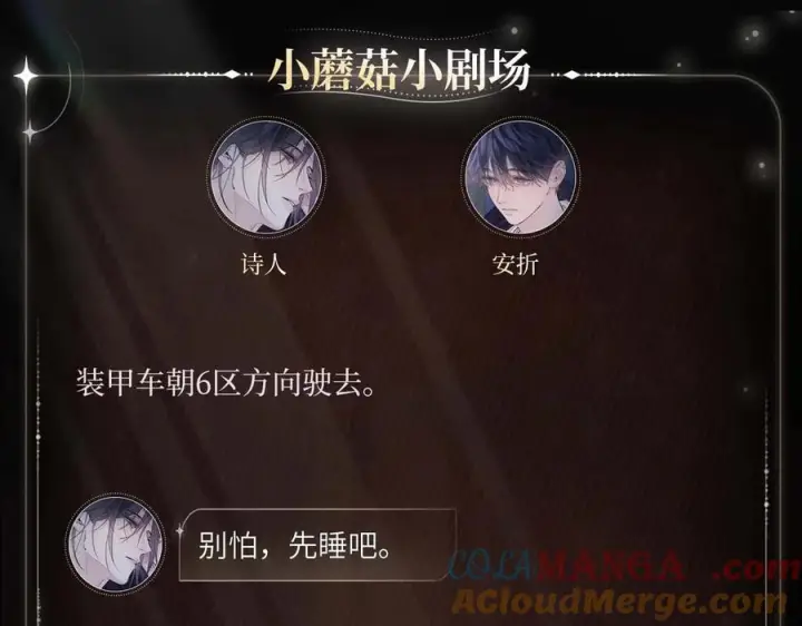《小蘑菇》虚实之间图4