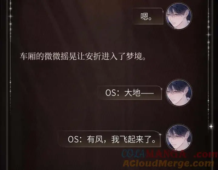 《小蘑菇》虚实之间图5