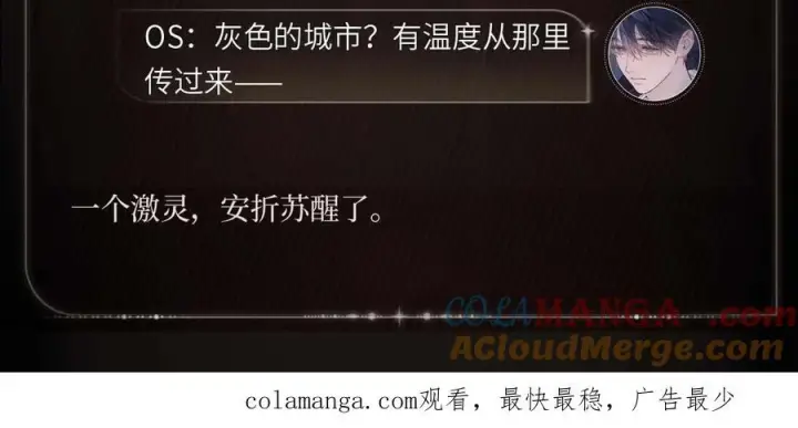 《小蘑菇》虚实之间图6