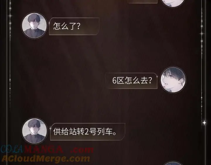 《小蘑菇》未了情愫图5