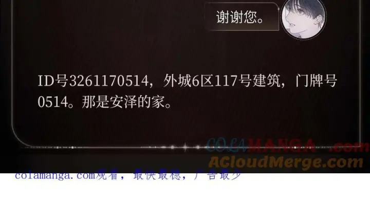 《小蘑菇》未了情愫图6