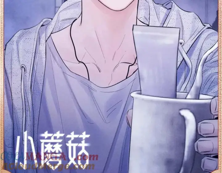 《小蘑菇》分寸之间图2