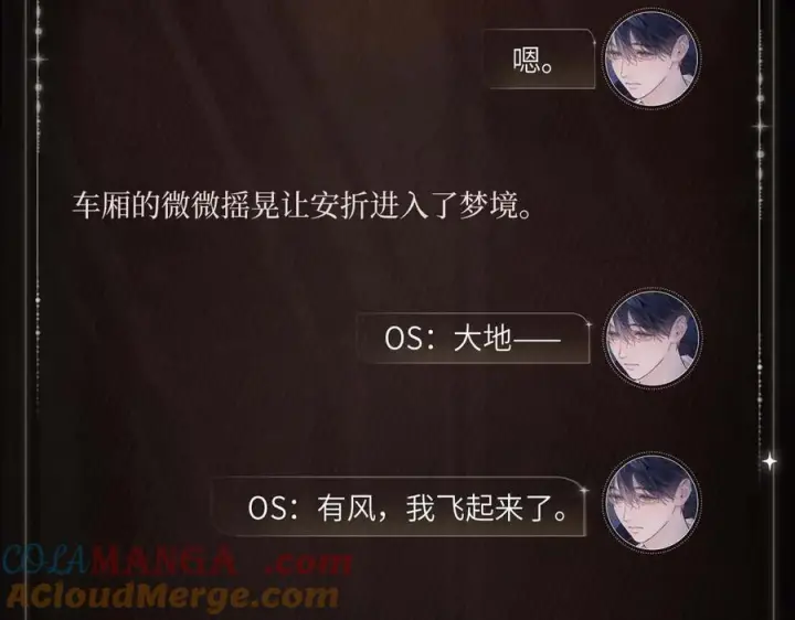 《小蘑菇》分寸之间图5