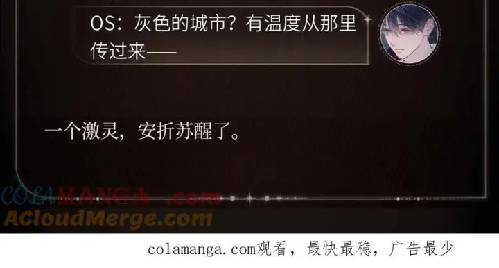 《小蘑菇》分寸之间图6