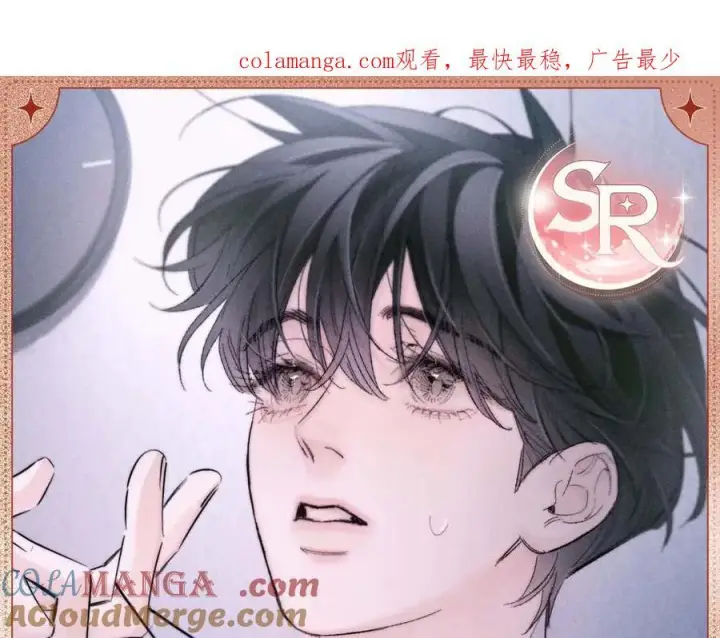 《小蘑菇》分寸之间图7
