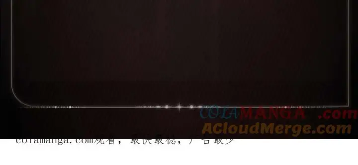 《小蘑菇》弹壳暗语图6