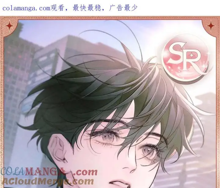 《小蘑菇》弹壳暗语图7