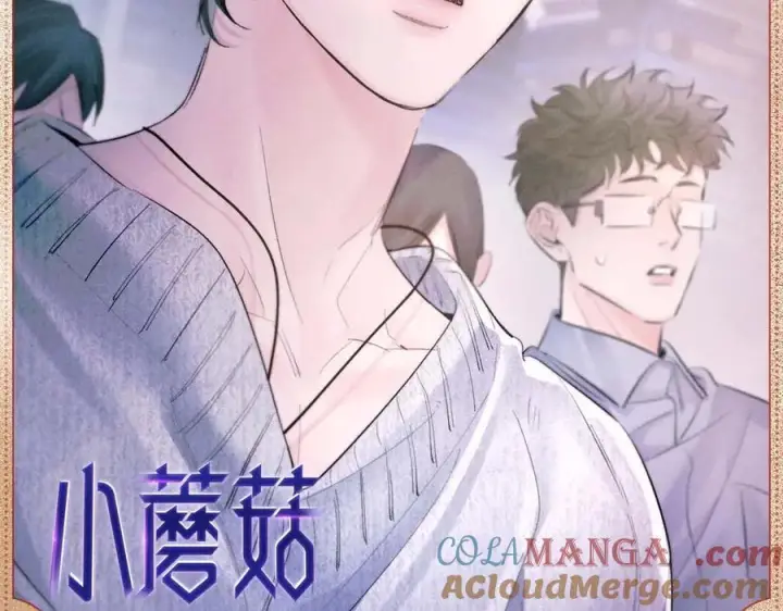 《小蘑菇》弹壳暗语图8