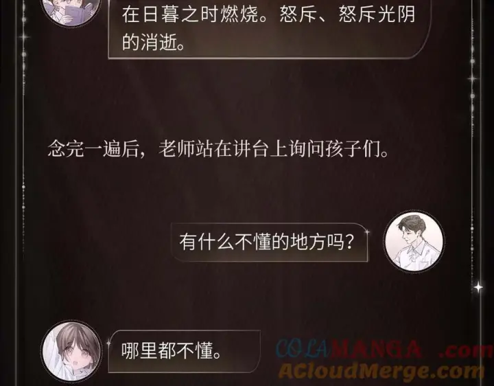 《小蘑菇》光影诗篇图5