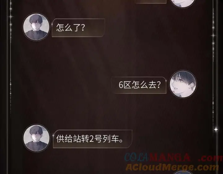 《小蘑菇》编号归途图5