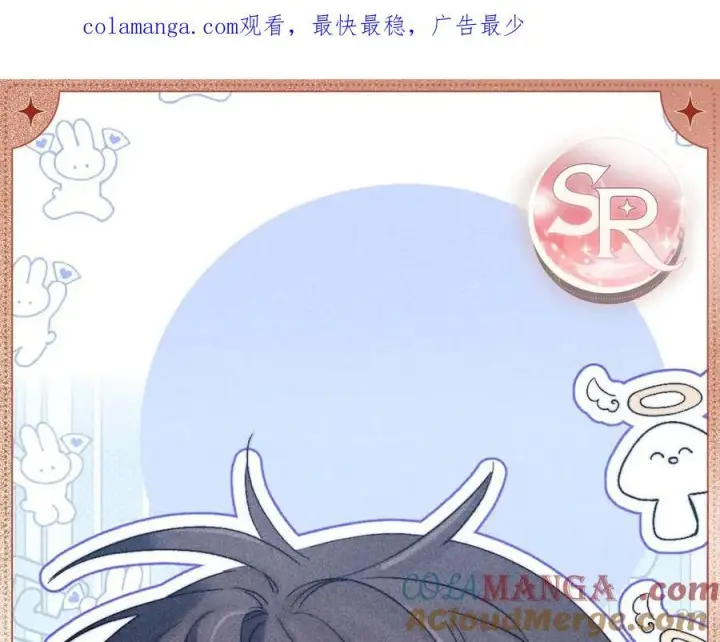 《小蘑菇》编号归途图7
