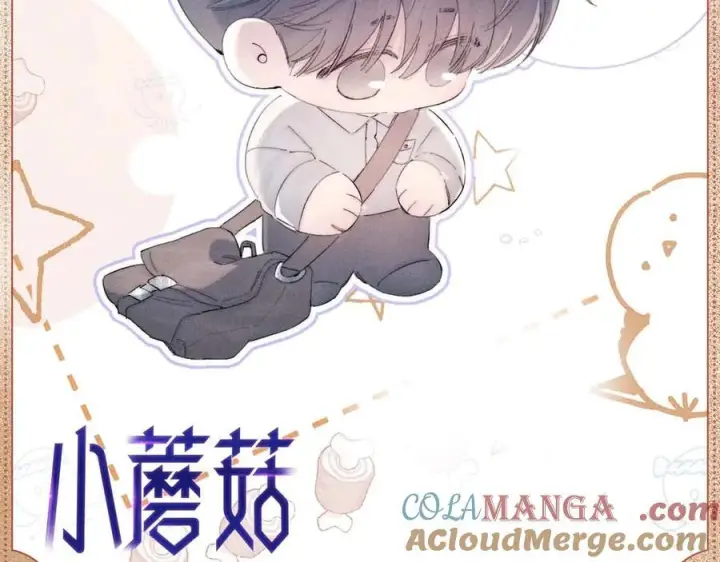 《小蘑菇》生活挣扎图8