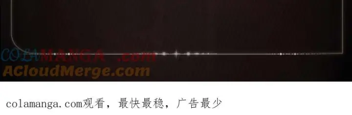 《小蘑菇》通讯探究图6