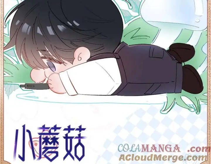 《小蘑菇》通讯探究图8