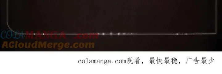 《小蘑菇》电流微光图6