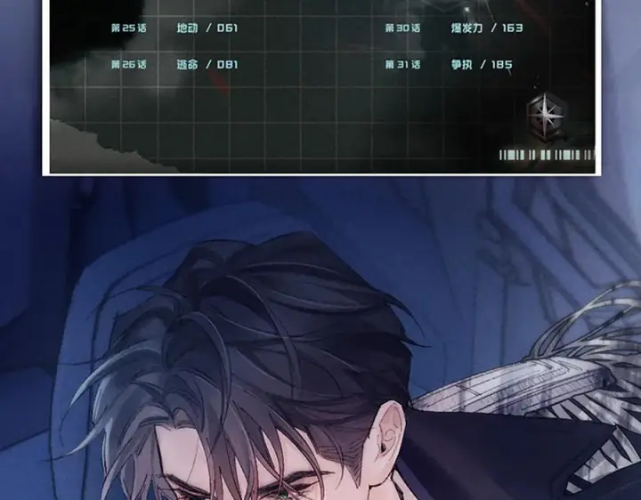 《小蘑菇》单行本第3册来啦！图10