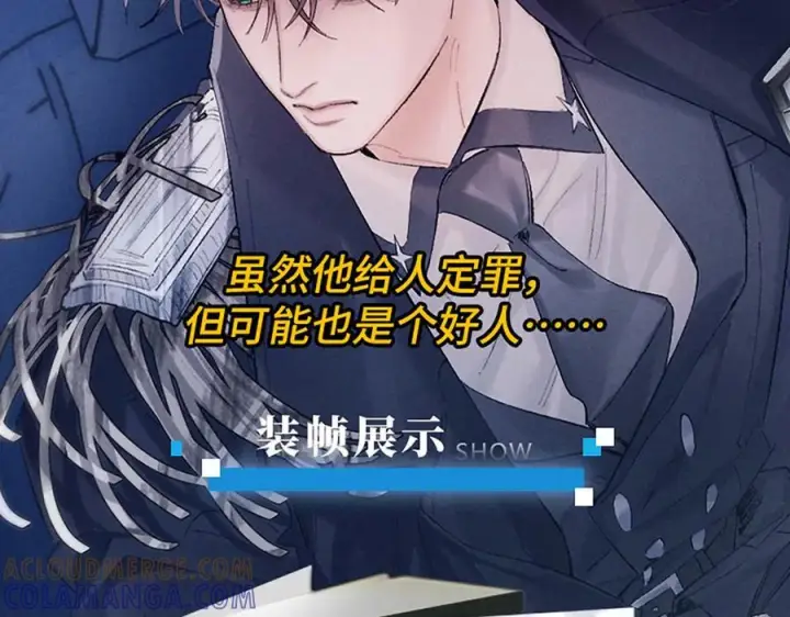 《小蘑菇》单行本第3册来啦！图11