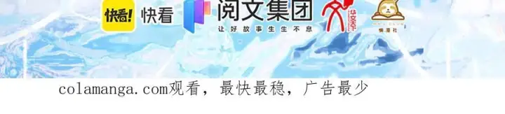《小蘑菇》单行本第3册来啦！图18