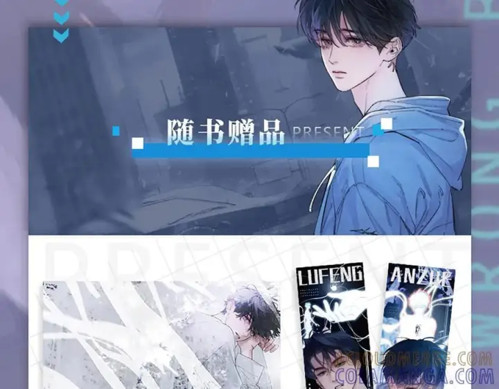 《小蘑菇》单行本第3册来啦！图5