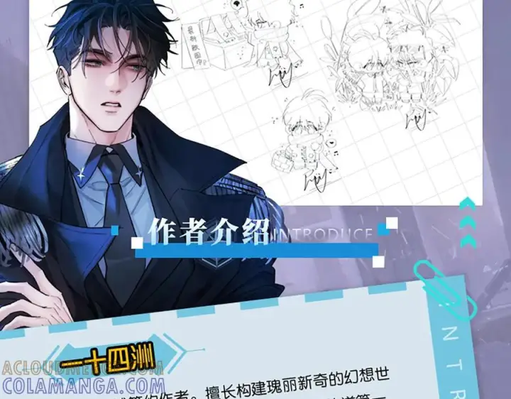 《小蘑菇》单行本第3册来啦！图7