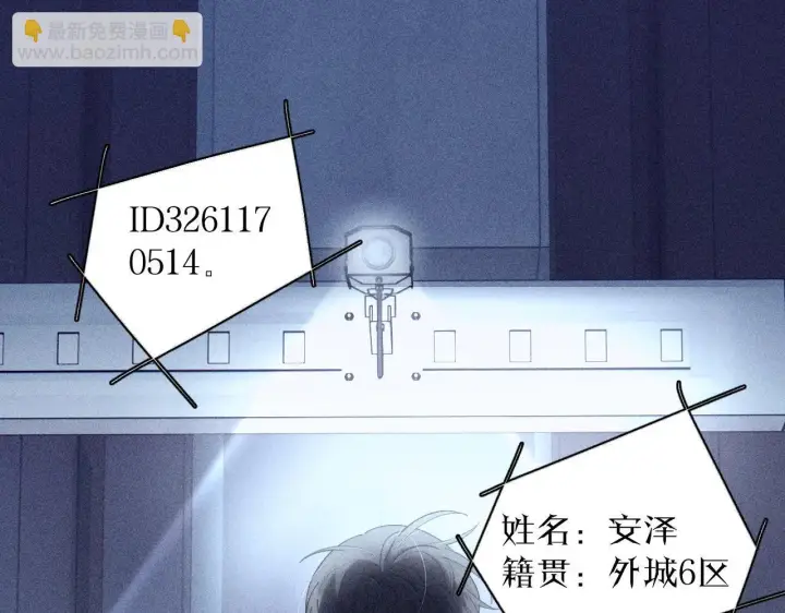 《小蘑菇》第9话 游行图13