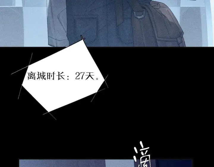 《小蘑菇》第9话 游行图15