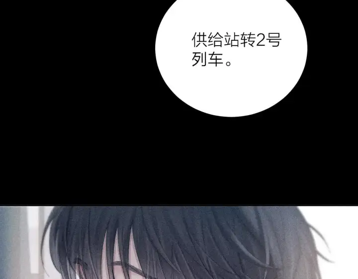 《小蘑菇》第9话 游行图47