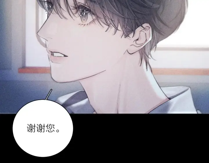 《小蘑菇》第9话 游行图48