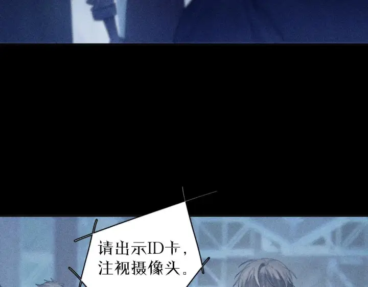 《小蘑菇》第9话 游行图5