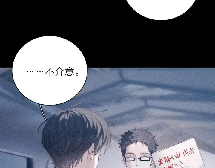 《小蘑菇》第9话 游行图67