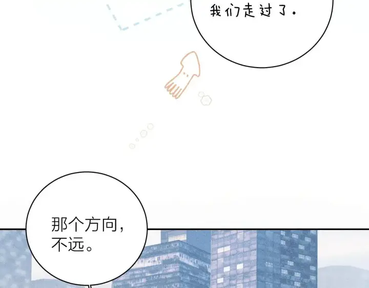 《小蘑菇》第9话 游行图90