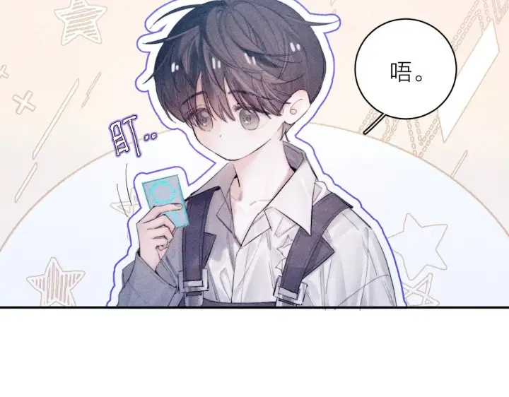《小蘑菇》第10话 名字图101