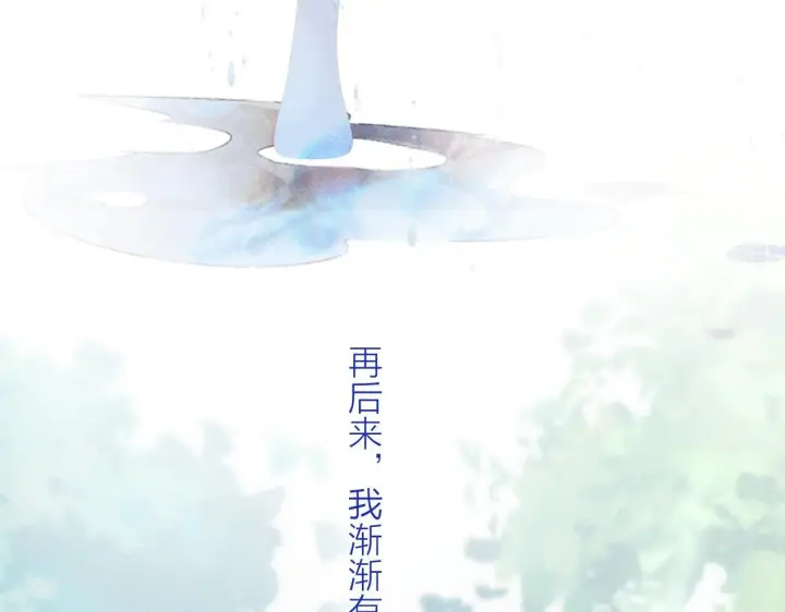 《小蘑菇》第10话 名字图30
