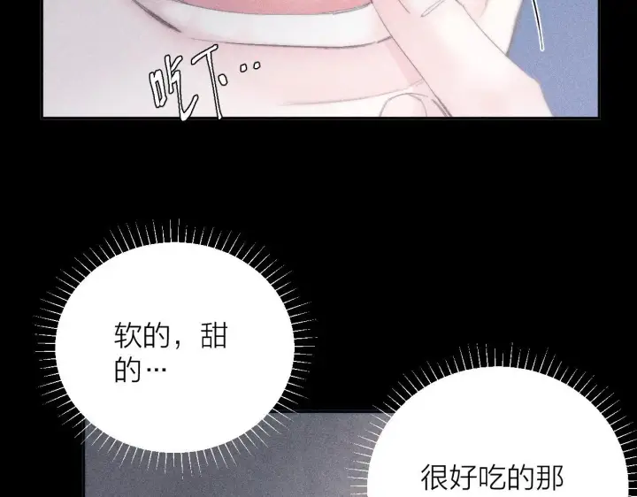 《小蘑菇》第10话 名字图57