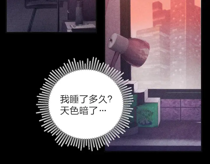 《小蘑菇》第10话 名字图84