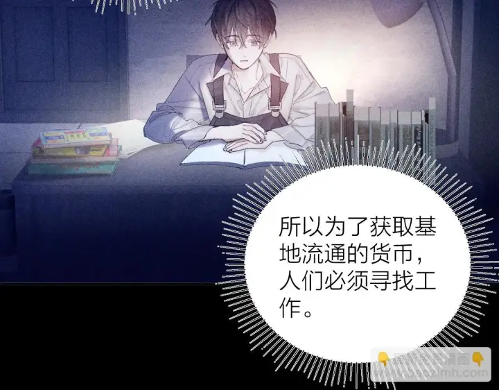 《小蘑菇》第11话 基地手册图100