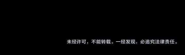 《小蘑菇》第11话 基地手册图101