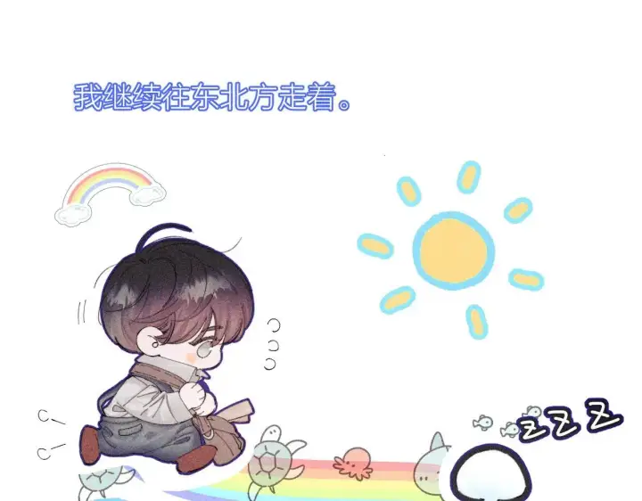 《小蘑菇》第11话 基地手册图18
