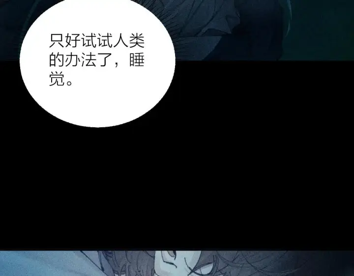 《小蘑菇》第11话 基地手册图34